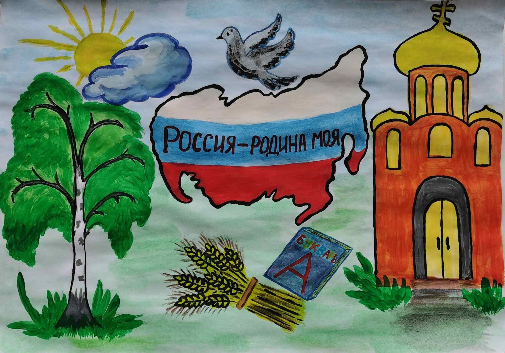 Рисунок родина - 68 фото